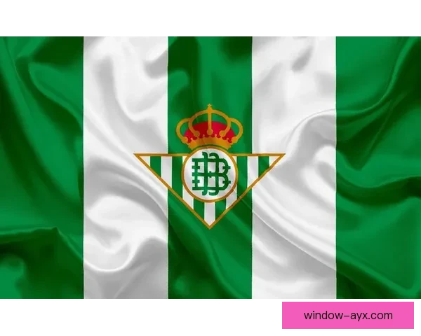 皇家贝蒂斯俱乐部百年荣耀与未来征程全景解读西甲劲旅传奇史探秘