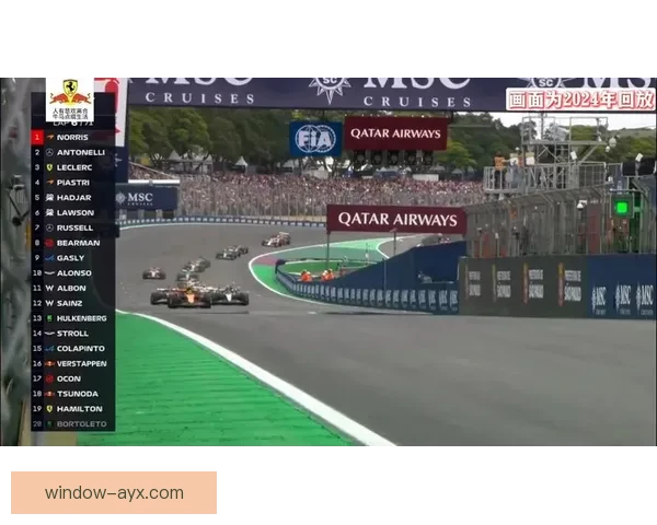 F1赛事激战正酣：维斯塔潘再度夺冠 豪华车队实力对决引发关注