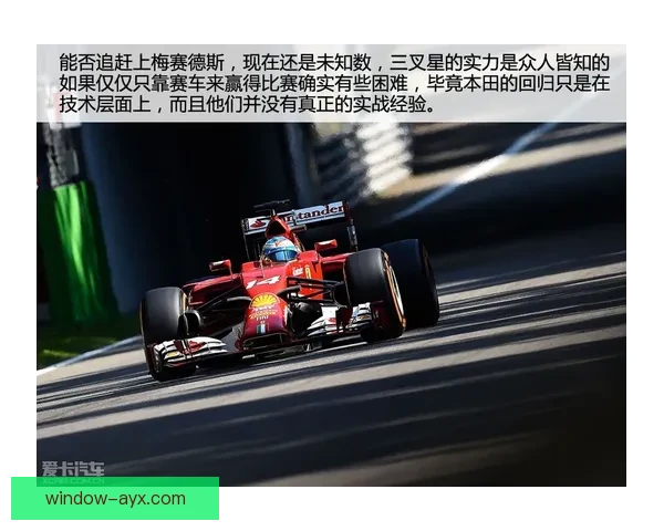 F1赛季最新动态：车手们的激烈竞争与技术革新引领未来赛车发展趋势