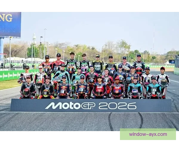MotoGP新赛季揭幕 车手阵容更新与赛道变化引发关注