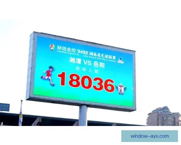 湘超联赛最新积分榜全解析各队排名变化与赛季亮点盘点